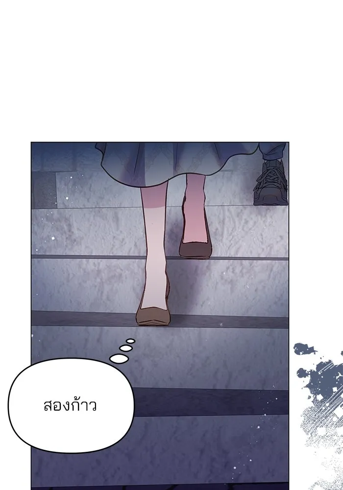คู่มือคว้าหัวใจนายตัวร้าย ตอนที่ ตอนพิเศษ 5 รูปที่ 47
