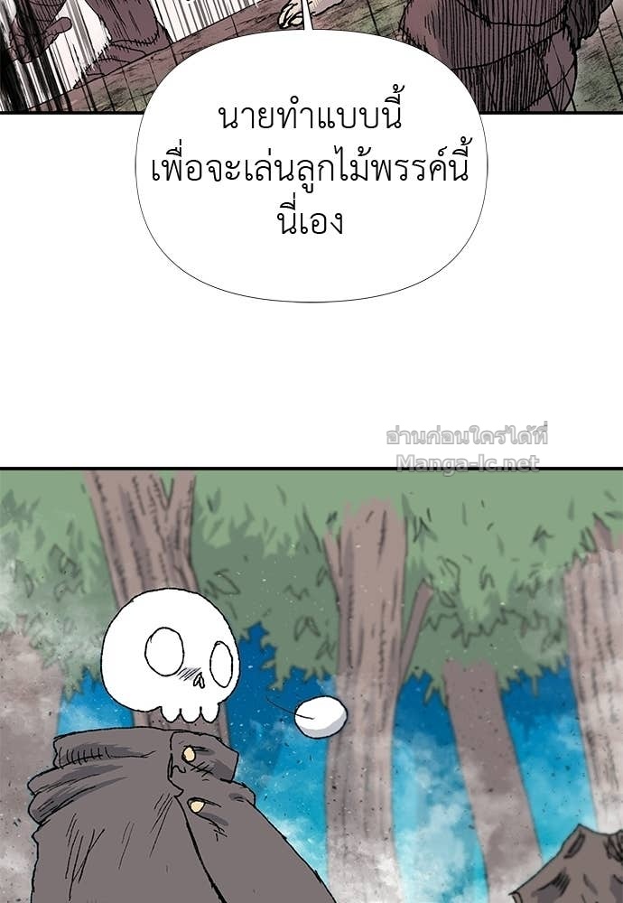 Doujin-Lc- อ่าน โดจิน มังฮวา เกาหลี ญี่ปุ่น จีน แปลไทย สารสุดท้ายจากโครงกระดูก ตอนที่ 1 2 3 4 5 6 7 8 9 10 11 12 13 14 ฟรี ไม่มีโฆษณา อ่าน โดจิน Manhwa เกาหลี ญี่ปุ่น จีน เรามีครบ คัดมาให้เน้นๆ โดจิน 18+ รับประกันความฟินโดย Doujin Lc