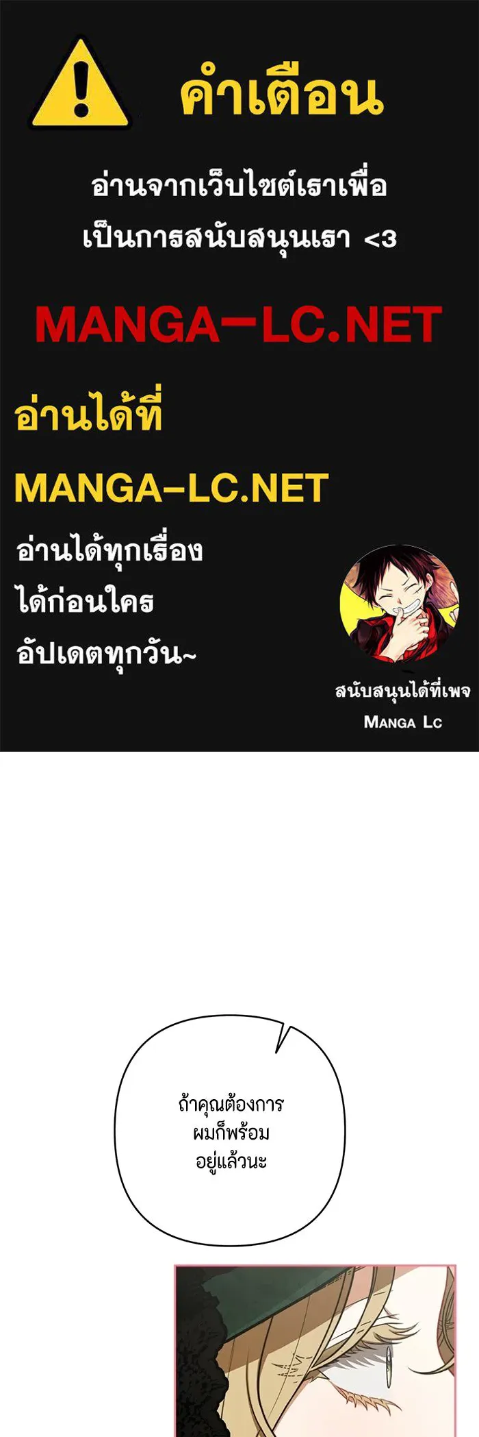 ละครชีวิตลิขิตรัก ตอนที่ 33 รูปที่ 1