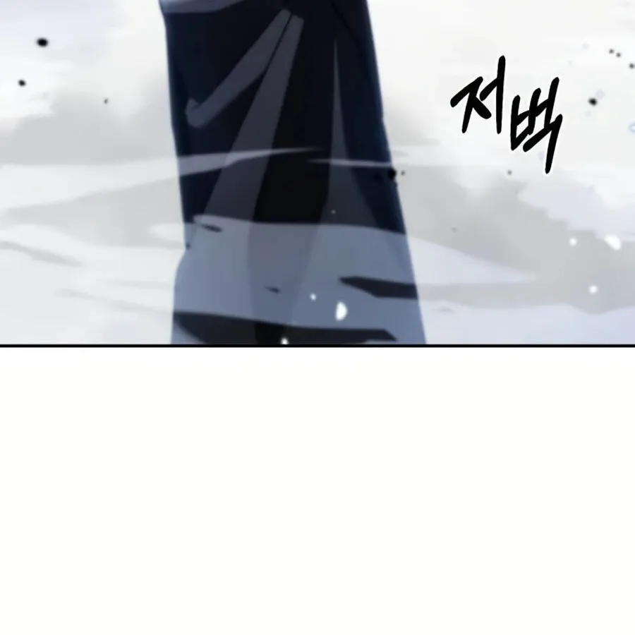 Expelled Hero Is Too Strong ฮ_โร_ผ_แข_งแกร_งถ_กไล_ออกจากก_ลด_อ_นด_บหน_ง ตอนที่ ตอนที่ 26 รูปที่ 92