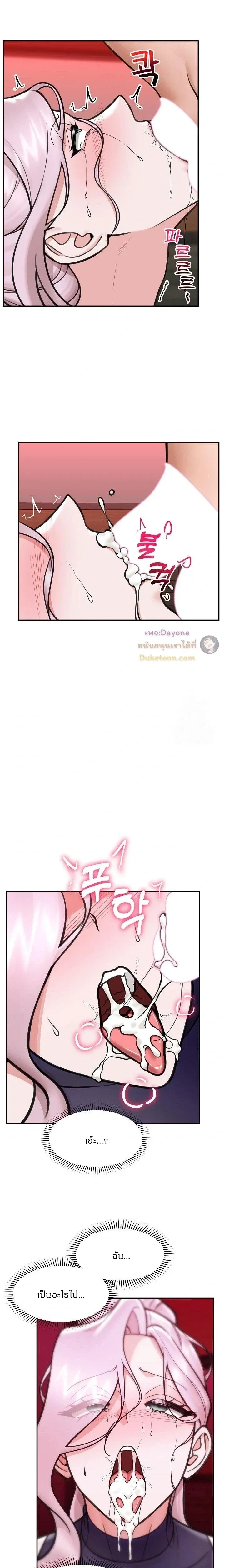 Doujin-Lc- อ่าน โดจิน มังฮวา เกาหลี ญี่ปุ่น จีน แปลไทย Hypnotist Security Guard พลิกชีวิตยามด้วยแอปสะกดเสียว ตอนที่ 1 2 3 4 5 6 7 8 9 10 11 12 13 14 ฟรี ไม่มีโฆษณา อ่าน โดจิน Manhwa เกาหลี ญี่ปุ่น จีน เรามีครบ คัดมาให้เน้นๆ โดจิน 18+ รับประกันความฟินโดย  Doujin Lc