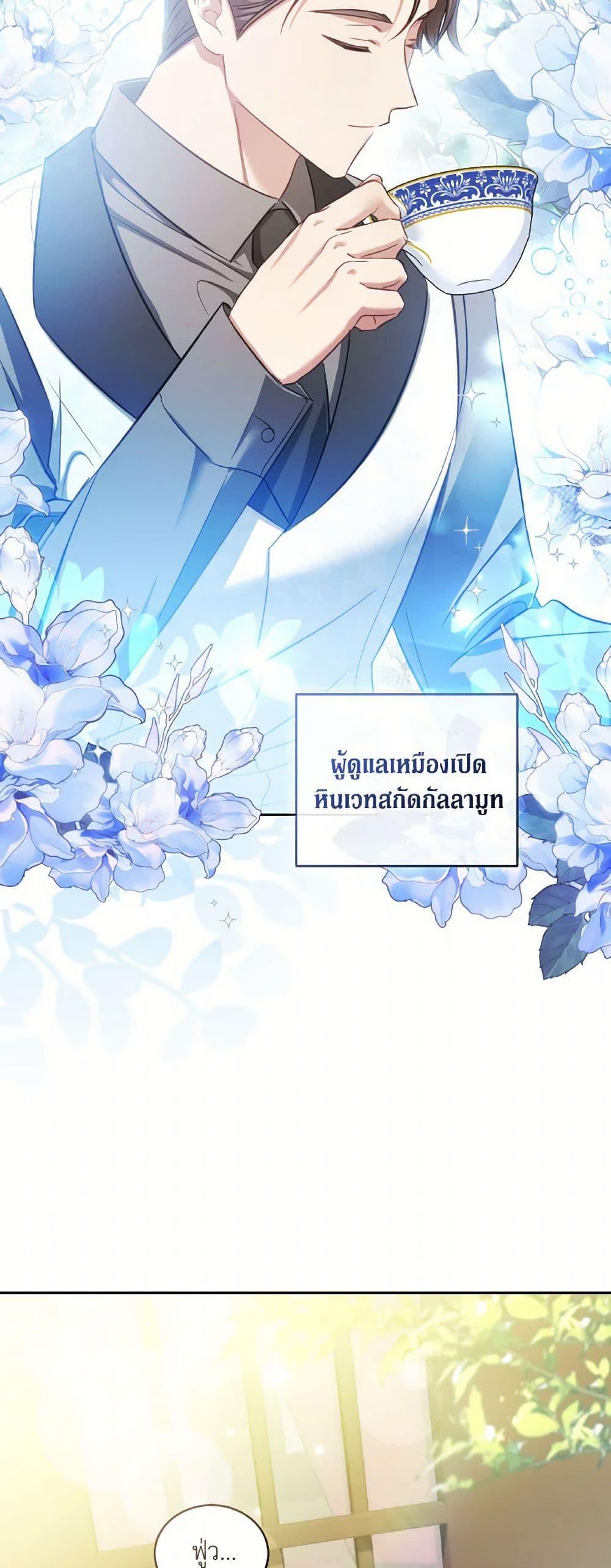 Manga-lc-com อ่านมังงะ อ่านการ์ตูน ออนไลน์ ฟรี Revolutionary Princess Eve ตอนที่ 1 2 3 4 5 6 7 8 9 10 11 12 13 14 ฟรี ไม่มีโฆษณา Manga-lc - อ่าน มังงะ อ่าน การ์ตูน ออนไลน์ อ่านมังงะ ฟรี