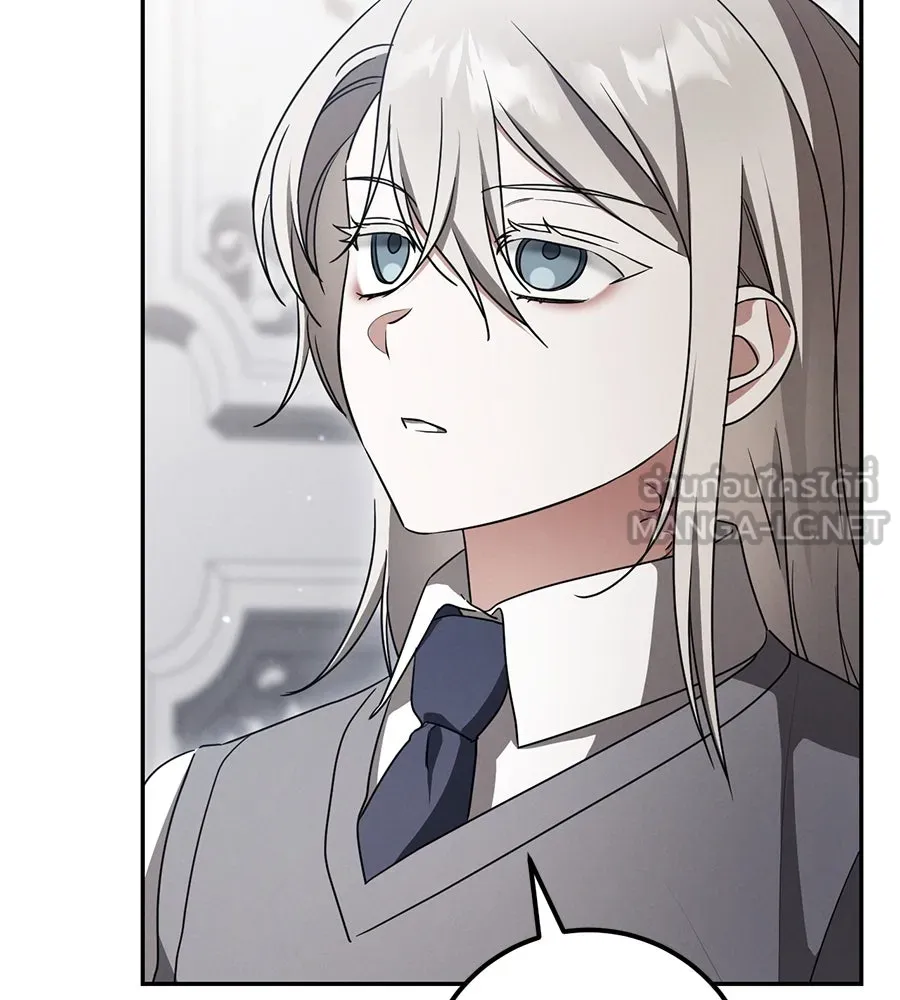 เรือนจำรัก ตอนที่ 18 รูปที่ 54