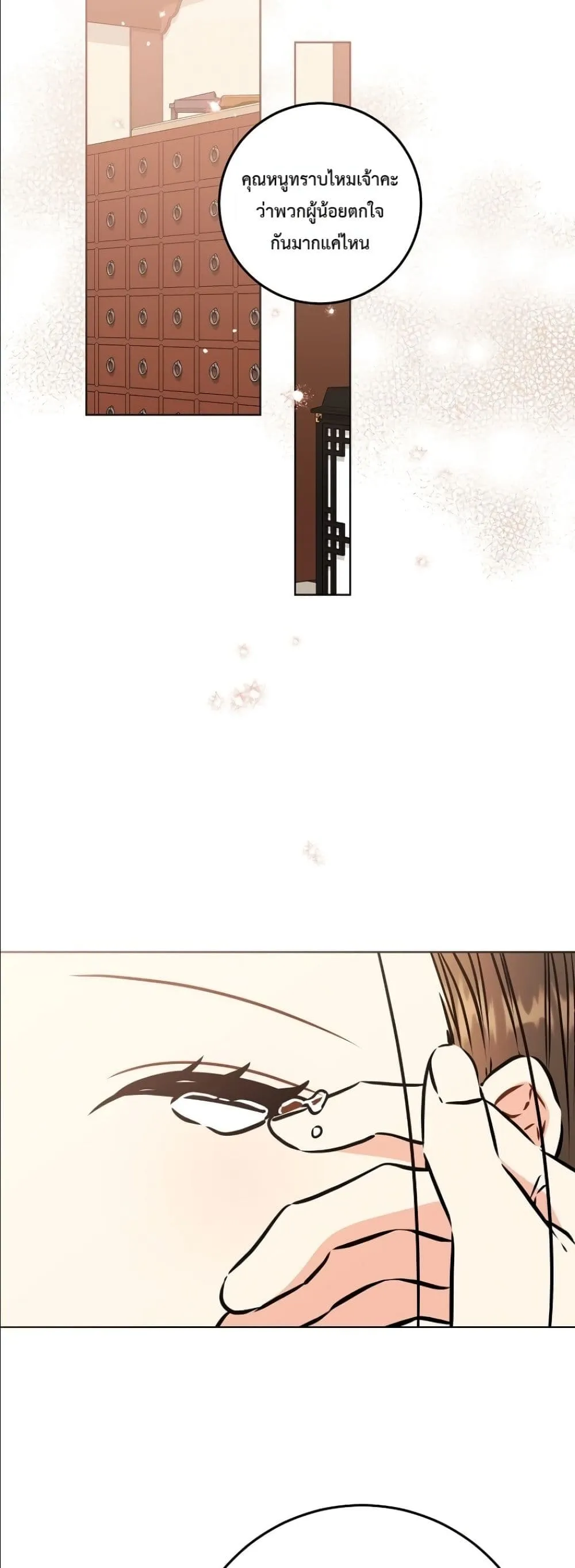 Manga-lc-com อ่านมังงะ อ่านการ์ตูน ออนไลน์ ฟรี The Princess’s Guide to a Perfect Life ตอนที่ 1 2 3 4 5 6 7 8 9 10 11 12 13 14 ฟรี ไม่มีโฆษณา Manga-lc - อ่าน มังงะ อ่าน การ์ตูน ออนไลน์ อ่านมังงะ ฟรี