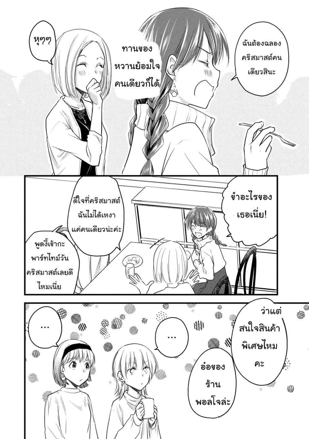 Manga-lc-com อ่านมังงะ อ่านการ์ตูน ออนไลน์ ฟรี Josou Shite Off-kai ni Sanka Shite mita. ตอนที่ 1 2 3 4 5 6 7 8 9 10 11 12 13 14 ฟรี ไม่มีโฆษณา Manga-lc - อ่าน มังงะ อ่าน การ์ตูน ออนไลน์ อ่านมังงะ ฟรี