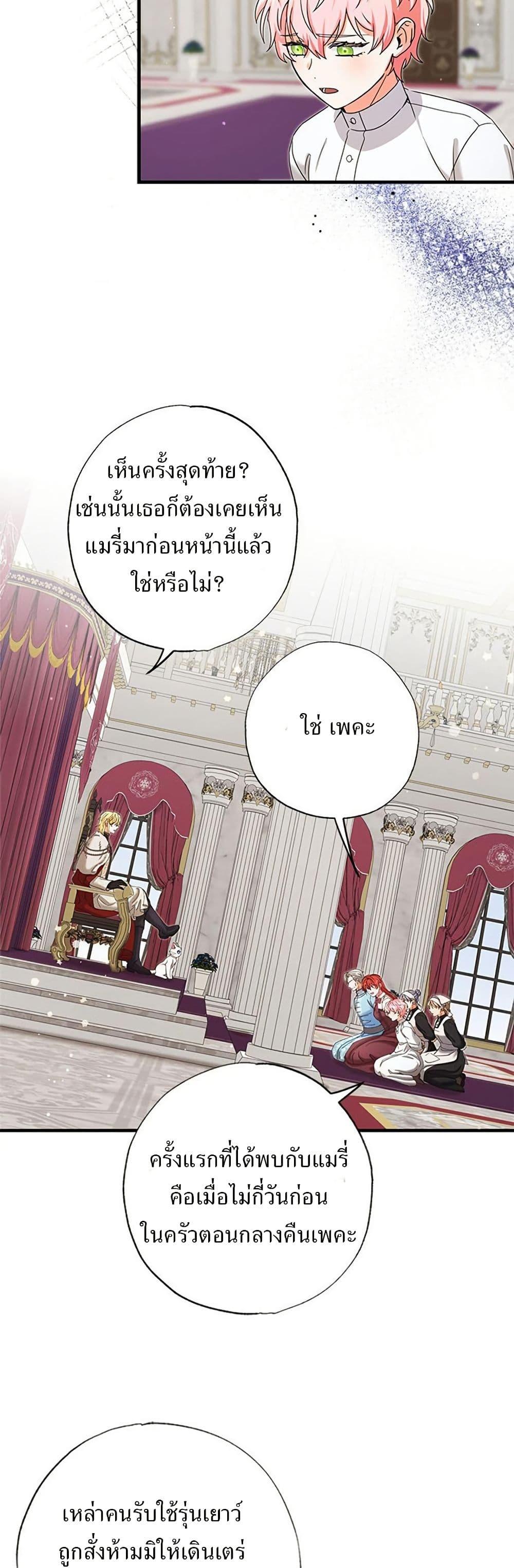 Manga-lc-com อ่านมังงะ อ่านการ์ตูน ออนไลน์ ฟรี I Became the Emperor’s Cat ตอนที่ 1 2 3 4 5 6 7 8 9 10 11 12 13 14 ฟรี ไม่มีโฆษณา Manga-lc - อ่าน มังงะ อ่าน การ์ตูน ออนไลน์ อ่านมังงะ ฟรี