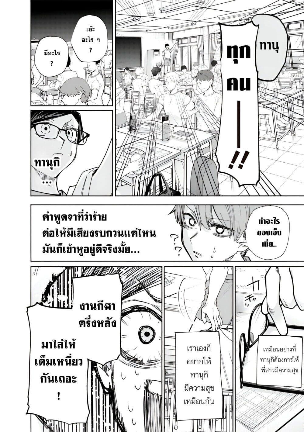Manga-lc-com อ่านมังงะ อ่านการ์ตูน ออนไลน์ ฟรี Namaiki na Gal Ane wo Wakaraseru Hanashi ตอนที่ 1 2 3 4 5 6 7 8 9 10 11 12 13 14 ฟรี ไม่มีโฆษณา Manga-lc - อ่าน มังงะ อ่าน การ์ตูน ออนไลน์ อ่านมังงะ ฟรี