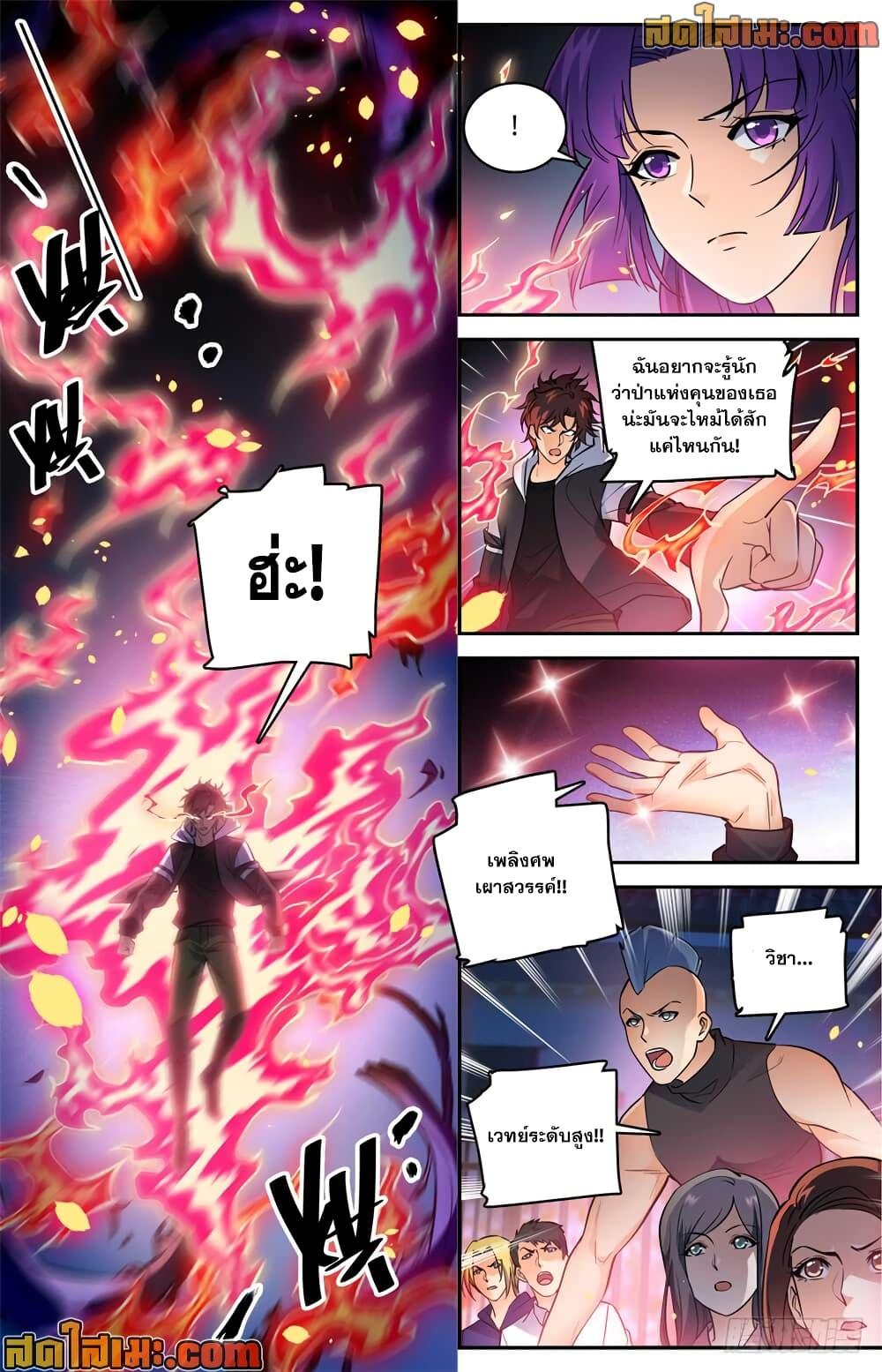 Manga-lc-com อ่านมังงะ อ่านการ์ตูน ออนไลน์ ฟรี Versatile Mage จอมเวทย์เต็มพิกัด ตอนที่ 1 2 3 4 5 6 7 8 9 10 11 12 13 14 ฟรี ไม่มีโฆษณา Manga-lc - อ่าน มังงะ อ่าน การ์ตูน ออนไลน์ อ่านมังงะ ฟรี
