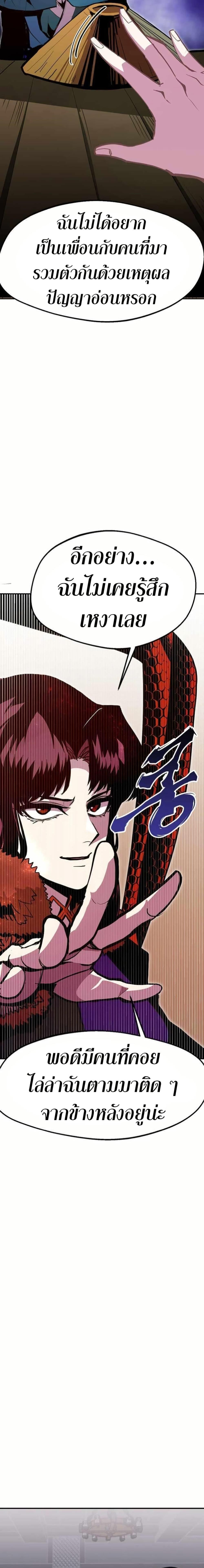 Manga-lc-com อ่านมังงะ อ่านการ์ตูน ออนไลน์ ฟรี Worthless Regression ตอนที่ 1 2 3 4 5 6 7 8 9 10 11 12 13 14 ฟรี ไม่มีโฆษณา Manga-lc - อ่าน มังงะ อ่าน การ์ตูน ออนไลน์ อ่านมังงะ ฟรี