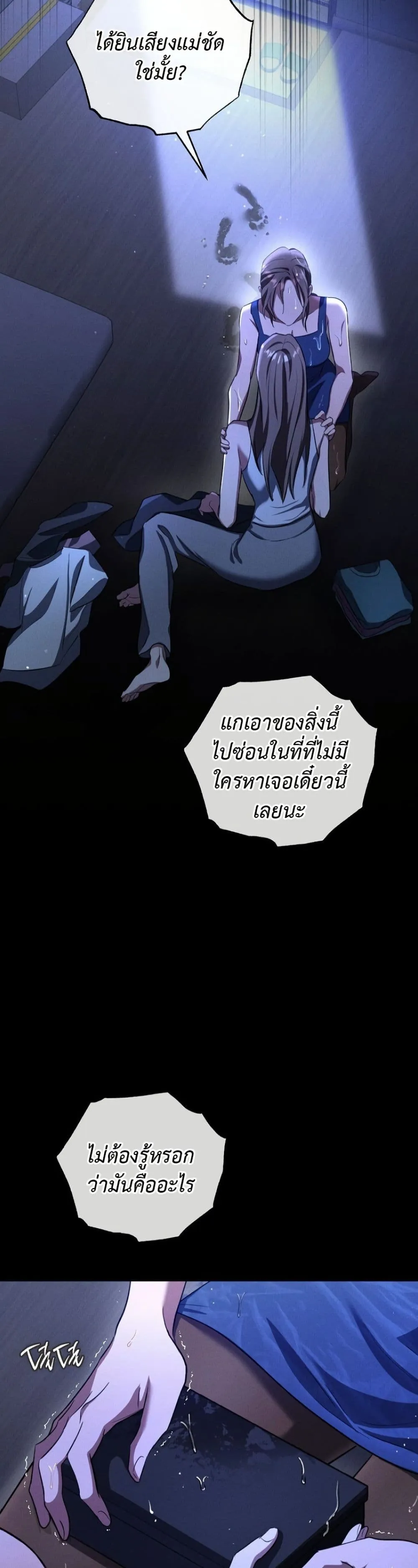 Manga-lc-com อ่านมังงะ อ่านการ์ตูน ออนไลน์ ฟรี Bastard Uncle ตอนที่ 1 2 3 4 5 6 7 8 9 10 11 12 13 14 ฟรี ไม่มีโฆษณา Manga-lc - อ่าน มังงะ อ่าน การ์ตูน ออนไลน์ อ่านมังงะ ฟรี