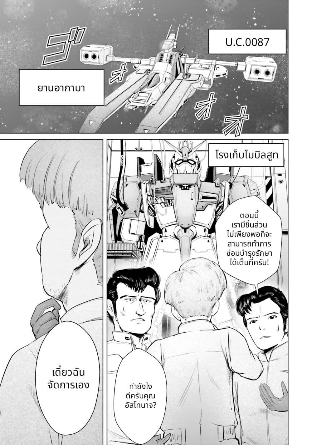 Manga-lc-com อ่านมังงะ อ่านการ์ตูน ออนไลน์ ฟรี Char to Amuro to Oi to Yasuragi no Chihei e ตอนที่ 1 2 3 4 5 6 7 8 9 10 11 12 13 14 ฟรี ไม่มีโฆษณา Manga-lc - อ่าน มังงะ อ่าน การ์ตูน ออนไลน์ อ่านมังงะ ฟรี