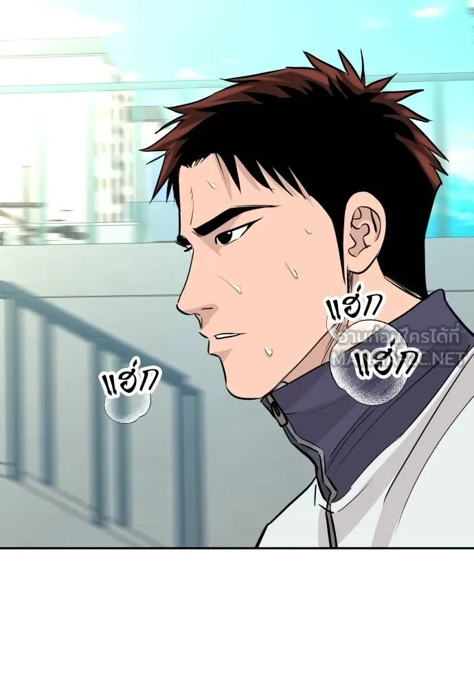 หลานอัจฉริยะ ตอนที่ 73 รูปที่ 71