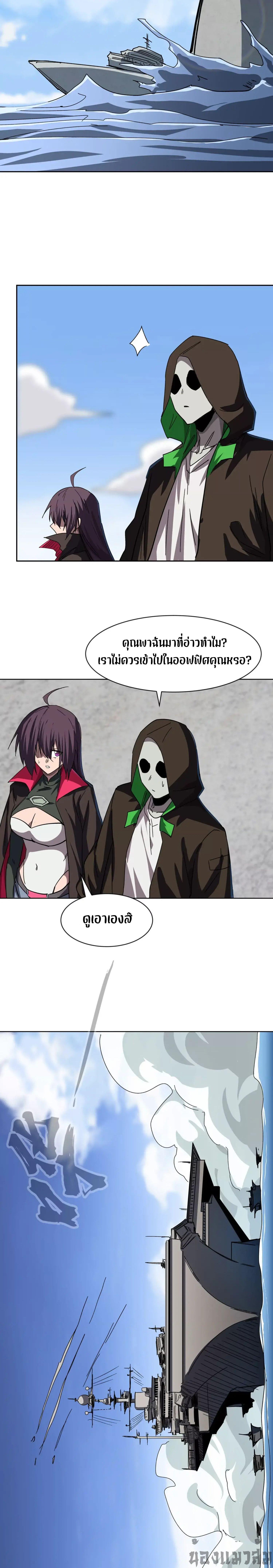 Manga-lc-com อ่านมังงะ อ่านการ์ตูน ออนไลน์ ฟรี Mr.Zombie ตอนที่ 1 2 3 4 5 6 7 8 9 10 11 12 13 14 ฟรี ไม่มีโฆษณา Manga-lc - อ่าน มังงะ อ่าน การ์ตูน ออนไลน์ อ่านมังงะ ฟรี