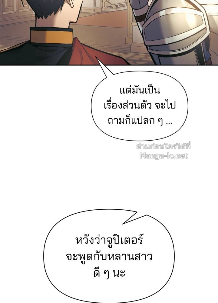 Doujin-Lc- อ่าน โดจิน มังฮวา เกาหลี ญี่ปุ่น จีน แปลไทย ผู้พิชิตเกมป้องกันฐาน ตอนที่ 1 2 3 4 5 6 7 8 9 10 11 12 13 14 ฟรี ไม่มีโฆษณา อ่าน โดจิน Manhwa เกาหลี ญี่ปุ่น จีน เรามีครบ คัดมาให้เน้นๆ โดจิน 18+ รับประกันความฟินโดย Doujin Lc