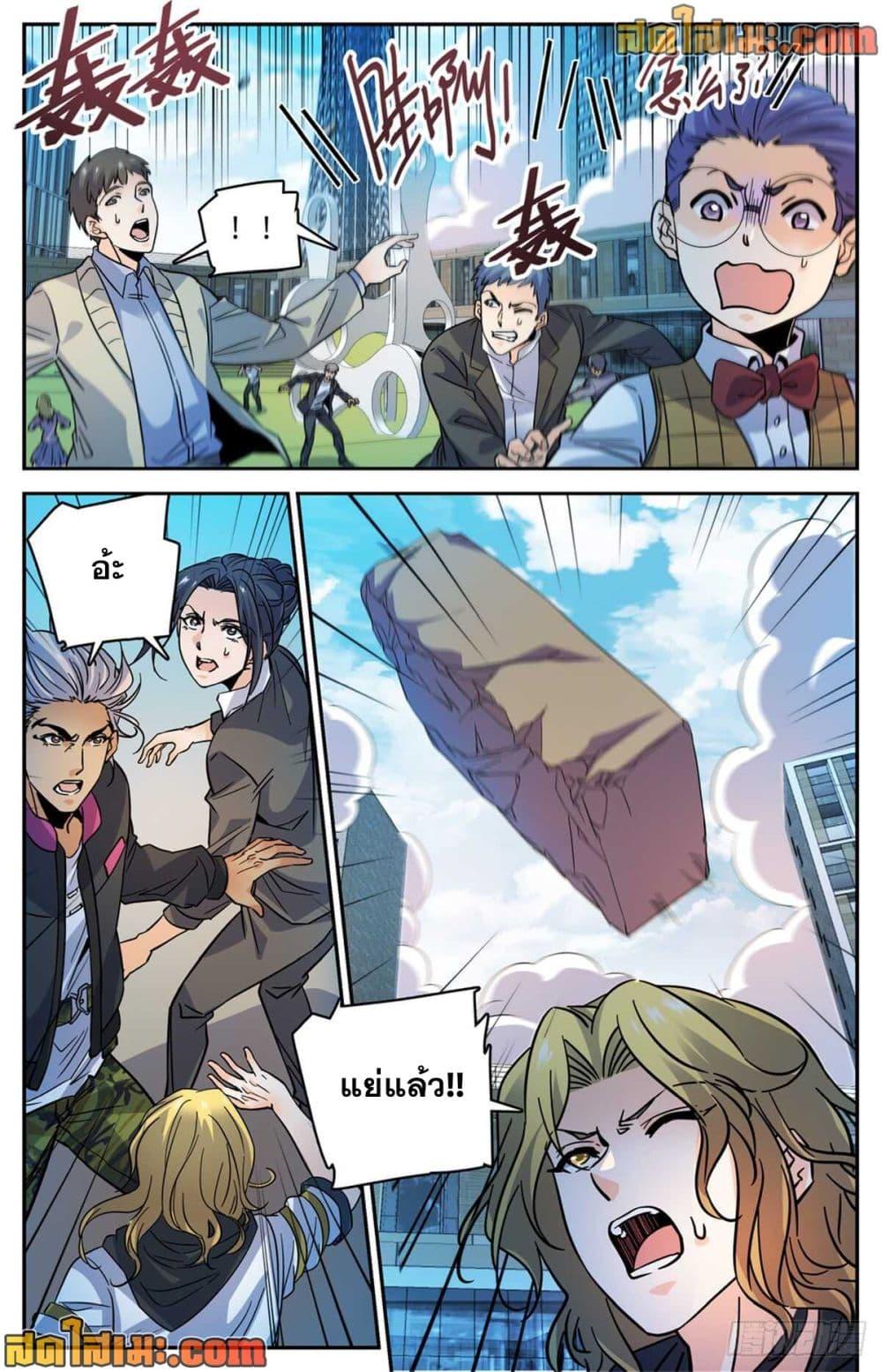 Manga-lc-com อ่านมังงะ อ่านการ์ตูน ออนไลน์ ฟรี Versatile Mage จอมเวทย์เต็มพิกัด ตอนที่ 1 2 3 4 5 6 7 8 9 10 11 12 13 14 ฟรี ไม่มีโฆษณา Manga-lc - อ่าน มังงะ อ่าน การ์ตูน ออนไลน์ อ่านมังงะ ฟรี