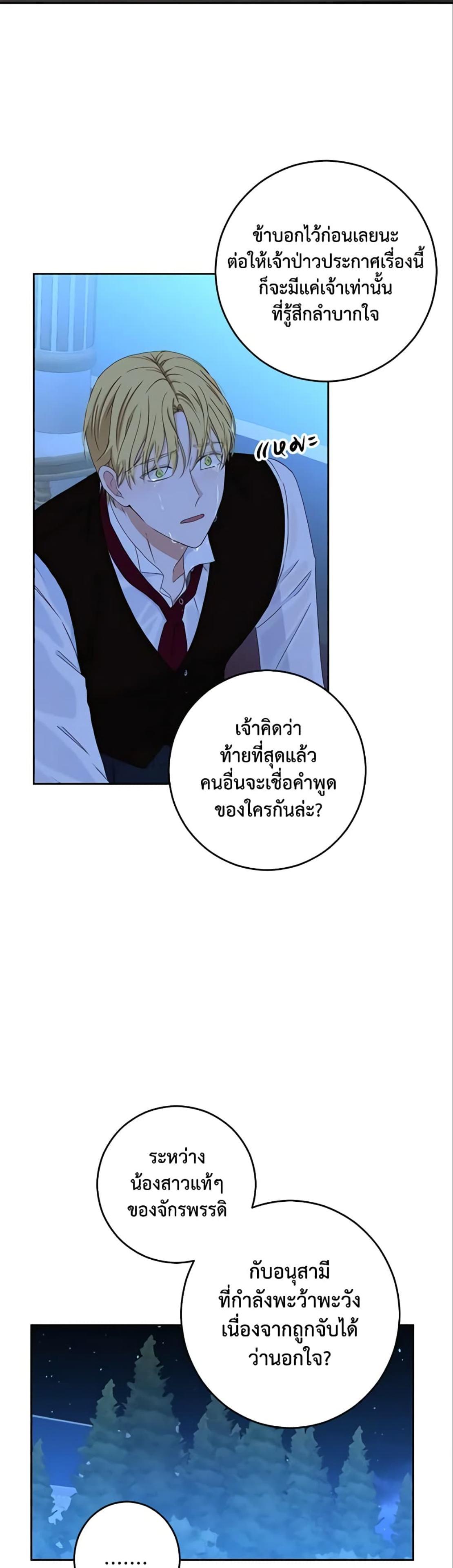 Manga-lc-com อ่านมังงะ อ่านการ์ตูน ออนไลน์ ฟรี I Fell into a Reverse Harem Game! ตอนที่ 1 2 3 4 5 6 7 8 9 10 11 12 13 14 ฟรี ไม่มีโฆษณา Manga-lc - อ่าน มังงะ อ่าน การ์ตูน ออนไลน์ อ่านมังงะ ฟรี