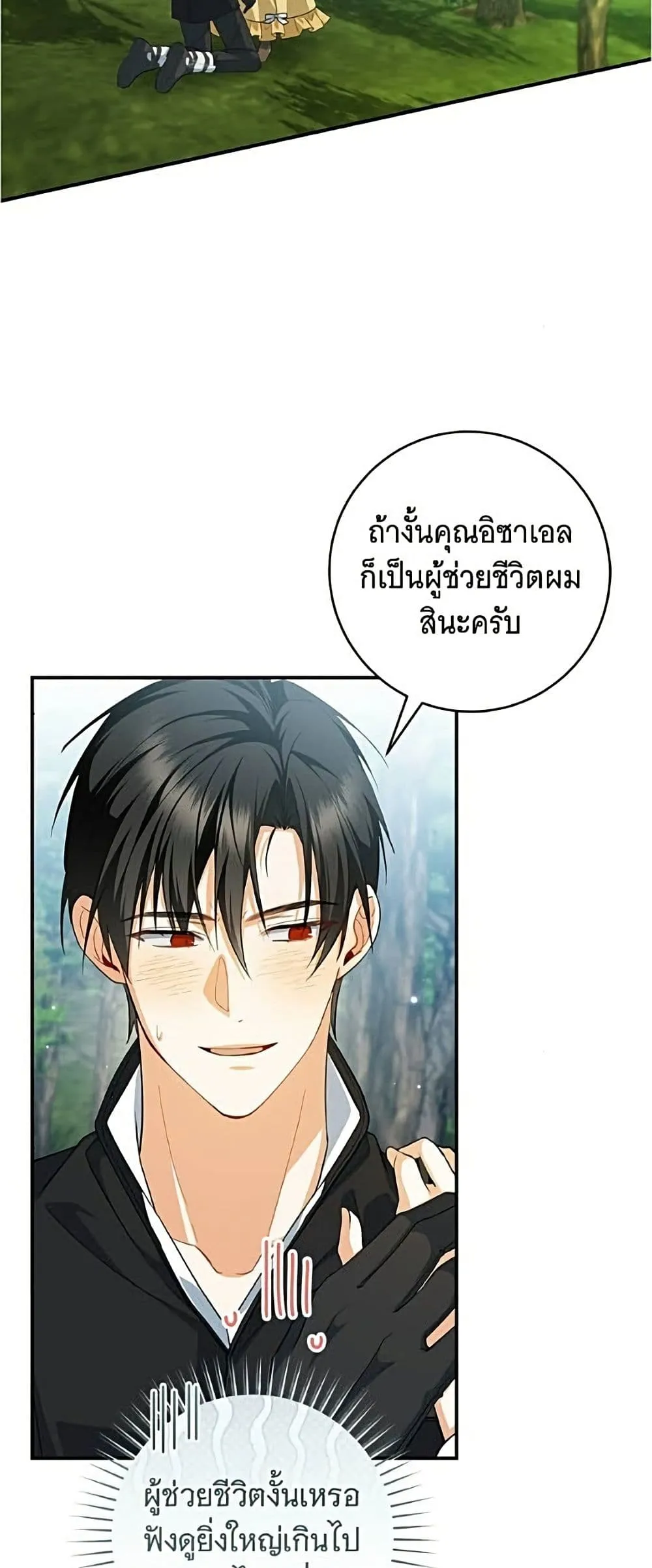 Manga-lc-com อ่านมังงะ อ่านการ์ตูน ออนไลน์ ฟรี All I Want is My Dream Home – โครงการมีสามีแถมฟรีบ้านในฝัน ตอนที่ 1 2 3 4 5 6 7 8 9 10 11 12 13 14 ฟรี ไม่มีโฆษณา Manga-lc - อ่าน มังงะ อ่าน การ์ตูน ออนไลน์ อ่านมังงะ ฟรี