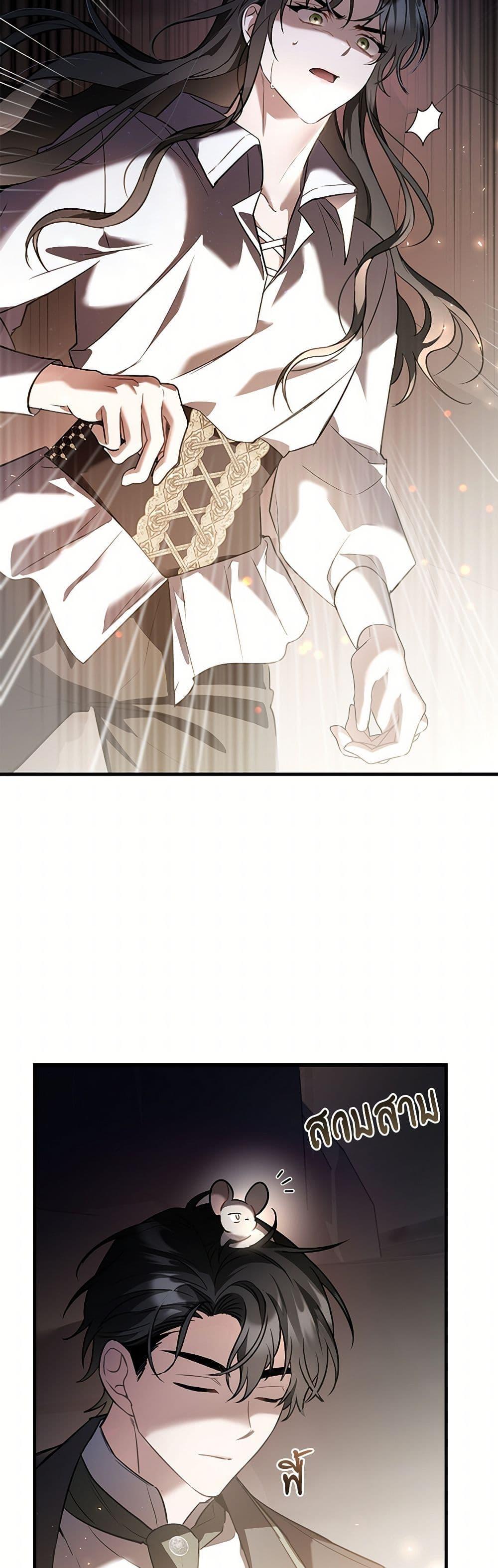 Manga-lc-com อ่านมังงะ อ่านการ์ตูน ออนไลน์ ฟรี The Night Without Shadows ตอนที่ 1 2 3 4 5 6 7 8 9 10 11 12 13 14 ฟรี ไม่มีโฆษณา Manga-lc - อ่าน มังงะ อ่าน การ์ตูน ออนไลน์ อ่านมังงะ ฟรี