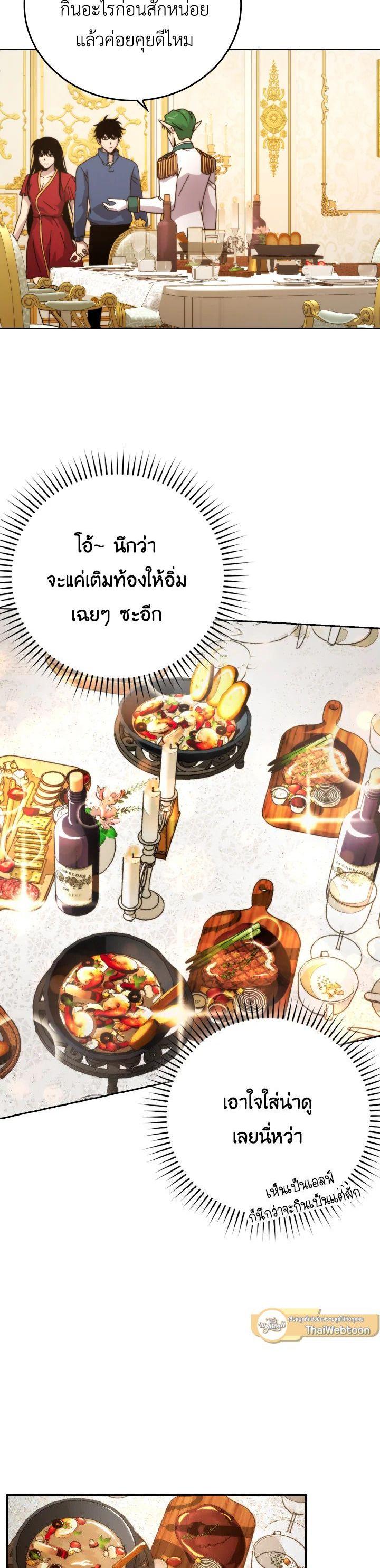 Manga-lc-com อ่านมังงะ อ่านการ์ตูน ออนไลน์ ฟรี The Demon King Levels Up ตอนที่ 1 2 3 4 5 6 7 8 9 10 11 12 13 14 ฟรี ไม่มีโฆษณา Manga-lc - อ่าน มังงะ อ่าน การ์ตูน ออนไลน์ อ่านมังงะ ฟรี