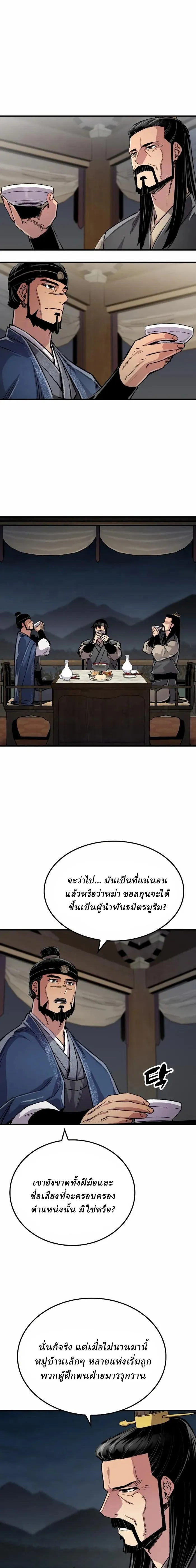 Manga-lc-com อ่านมังงะ อ่านการ์ตูน ออนไลน์ ฟรี Reborn As The Heavenly Demon ตอนที่ 1 2 3 4 5 6 7 8 9 10 11 12 13 14 ฟรี ไม่มีโฆษณา Manga-lc - อ่าน มังงะ อ่าน การ์ตูน ออนไลน์ อ่านมังงะ ฟรี
