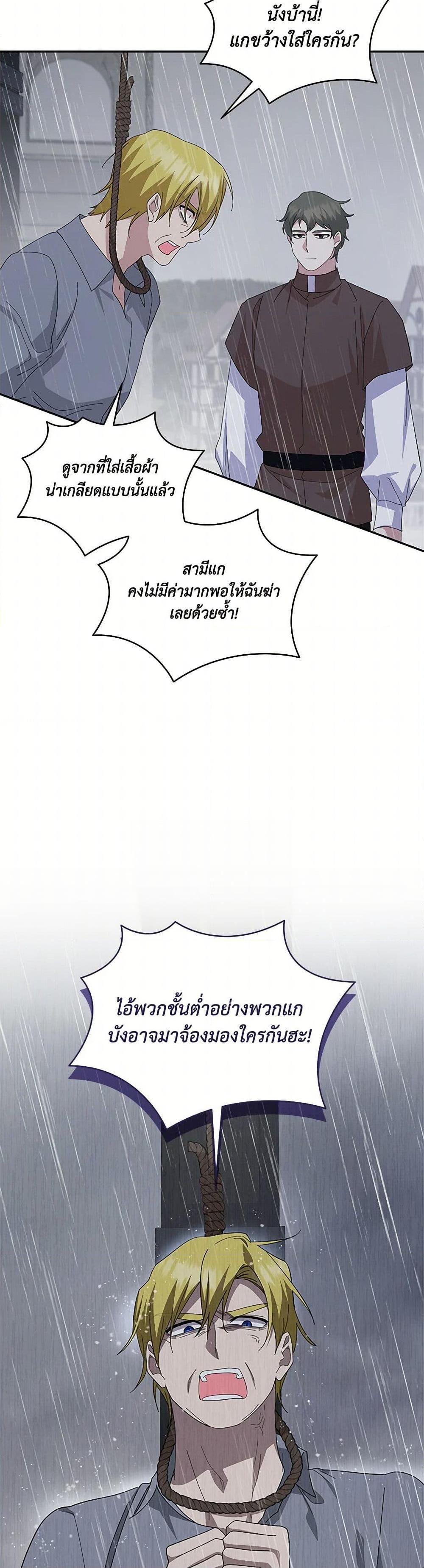 Manga-lc-com อ่านมังงะ อ่านการ์ตูน ออนไลน์ ฟรี Please Support My Revenge ตอนที่ 1 2 3 4 5 6 7 8 9 10 11 12 13 14 ฟรี ไม่มีโฆษณา Manga-lc - อ่าน มังงะ อ่าน การ์ตูน ออนไลน์ อ่านมังงะ ฟรี