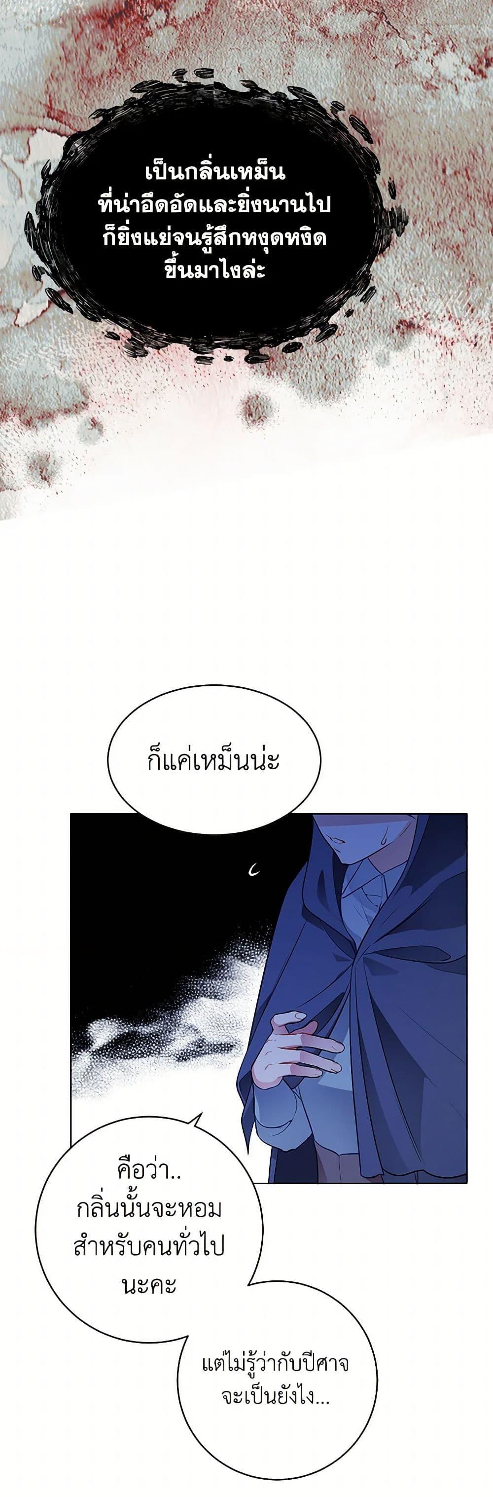 Manga-lc-com อ่านมังงะ อ่านการ์ตูน ออนไลน์ ฟรี The Detective Of Muiella ตอนที่ 1 2 3 4 5 6 7 8 9 10 11 12 13 14 ฟรี ไม่มีโฆษณา Manga-lc - อ่าน มังงะ อ่าน การ์ตูน ออนไลน์ อ่านมังงะ ฟรี