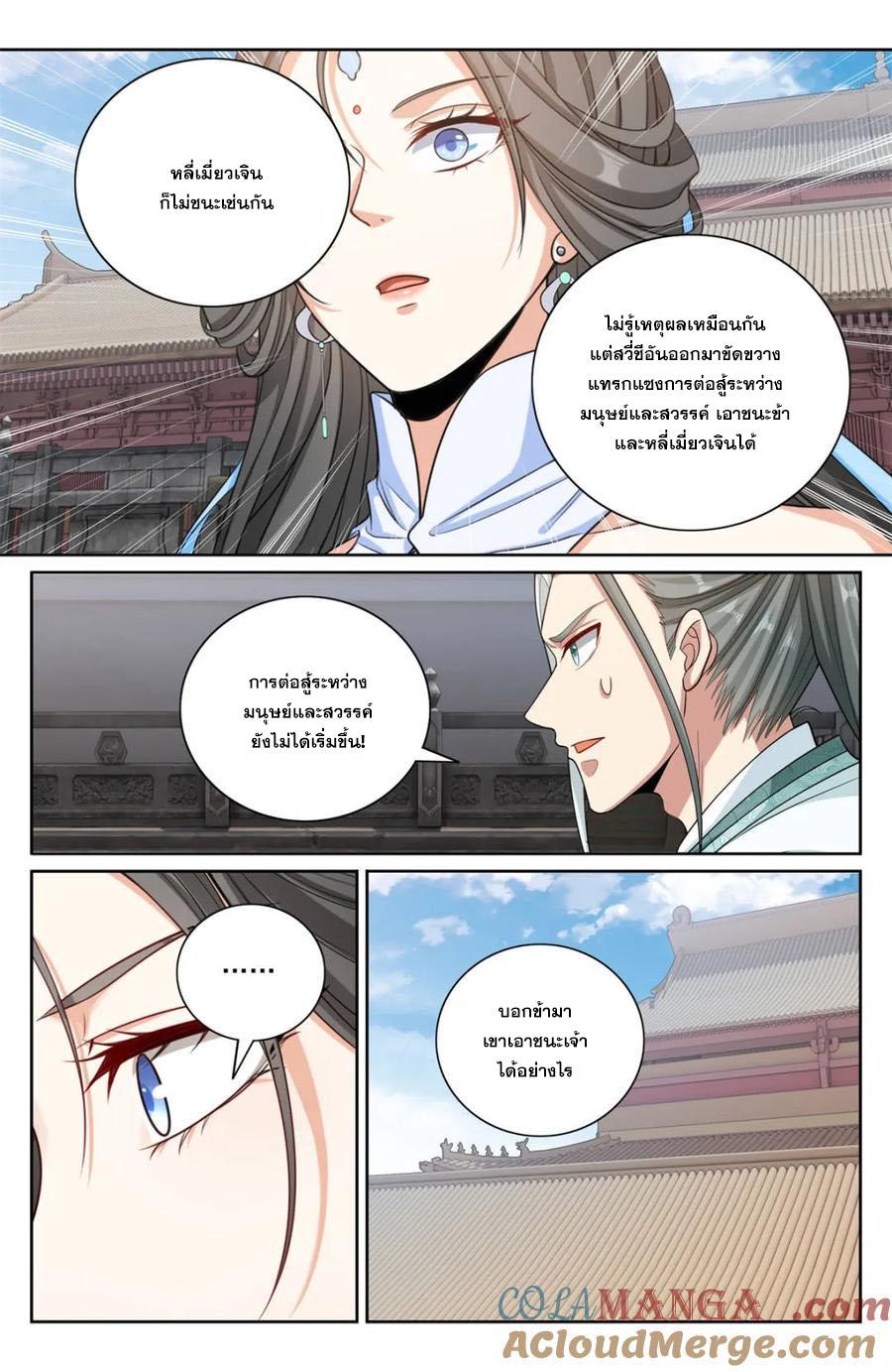 Manga-lc-com อ่านมังงะ อ่านการ์ตูน ออนไลน์ ฟรี Nightwatcher ตอนที่ 1 2 3 4 5 6 7 8 9 10 11 12 13 14 ฟรี ไม่มีโฆษณา Manga-lc - อ่าน มังงะ อ่าน การ์ตูน ออนไลน์ อ่านมังงะ ฟรี