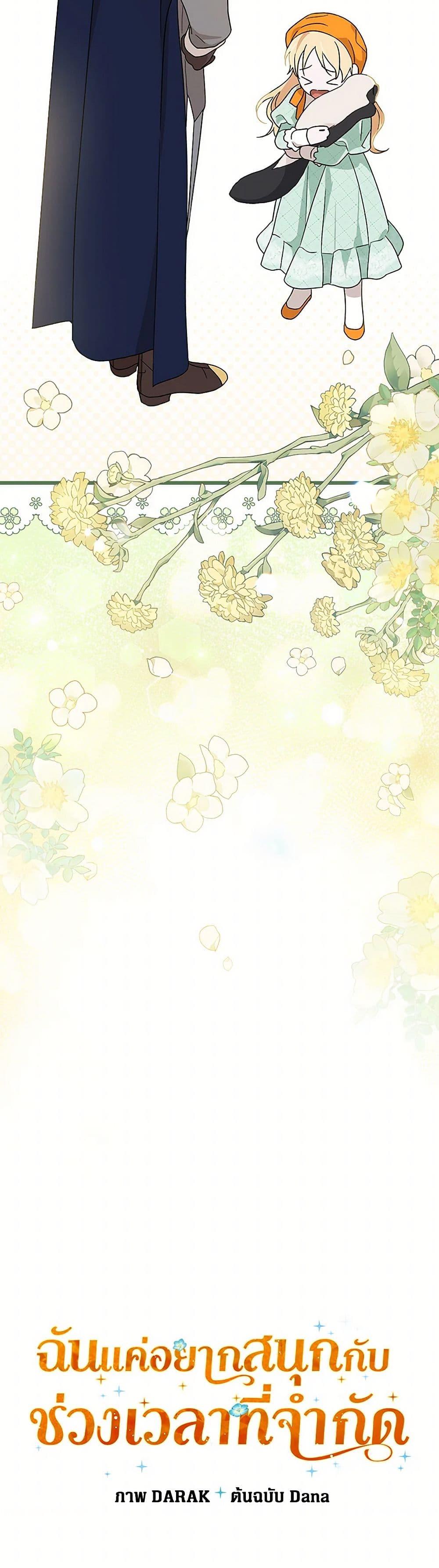 Manga-lc-com อ่านมังงะ อ่านการ์ตูน ออนไลน์ ฟรี I Was Just Having Fun With the Time Limit ตอนที่ 1 2 3 4 5 6 7 8 9 10 11 12 13 14 ฟรี ไม่มีโฆษณา Manga-lc - อ่าน มังงะ อ่าน การ์ตูน ออนไลน์ อ่านมังงะ ฟรี