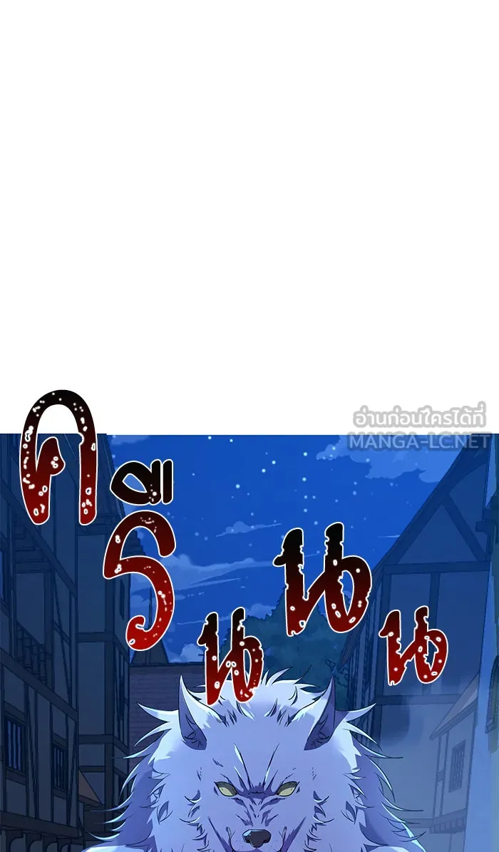 หวานใจสุดโหดโหมดเชื่อง ตอนที่ 11 รูปที่ 45