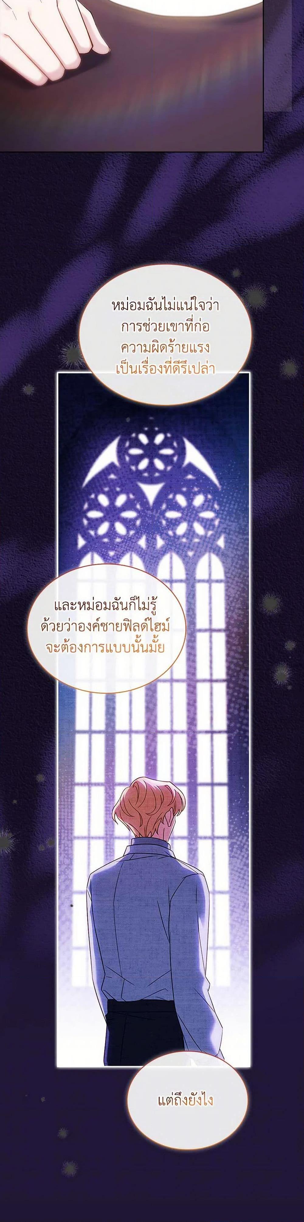 Manga-lc-com อ่านมังงะ อ่านการ์ตูน ออนไลน์ ฟรี The Lady Needs a Break ตอนที่ 1 2 3 4 5 6 7 8 9 10 11 12 13 14 ฟรี ไม่มีโฆษณา Manga-lc - อ่าน มังงะ อ่าน การ์ตูน ออนไลน์ อ่านมังงะ ฟรี