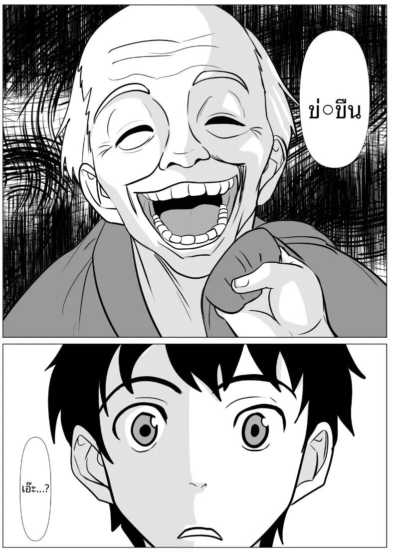 Doujin-Lc- อ่าน โดจิน มังฮวา เกาหลี ญี่ปุ่น จีน แปลไทย ขอเเนะนำคุณพ่อคนใหม่จ่ะ (Himegoto Jukujo) ตอนที่ 1 2 3 4 5 6 7 8 9 10 11 12 13 14 ฟรี ไม่มีโฆษณา อ่าน โดจิน Manhwa เกาหลี ญี่ปุ่น จีน เรามีครบ คัดมาให้เน้นๆ โดจิน 18+ รับประกันความฟินโดย  Doujin Lc