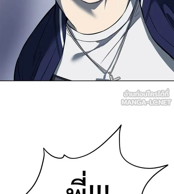 มัจจุราชชุดแดง ตอนที่ 25 รูปที่ 74