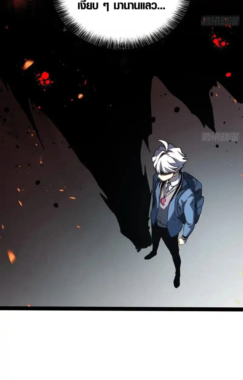 Full-Time Awakening ต_นพล_งไร_ข_ดจำก_ด ตอนที่ ตอนที่ 49 รูปที่ 14
