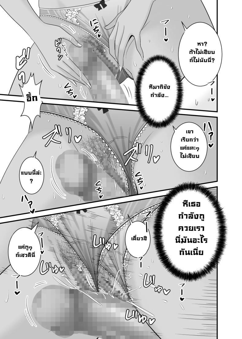 Doujin-Lc- อ่าน โดจิน มังฮวา เกาหลี ญี่ปุ่น จีน แปลไทย เมียรุ่นพี่ยั่วผมก่อน (Satou Yuuki) ตอนที่ 1 2 3 4 5 6 7 8 9 10 11 12 13 14 ฟรี ไม่มีโฆษณา อ่าน โดจิน Manhwa เกาหลี ญี่ปุ่น จีน เรามีครบ คัดมาให้เน้นๆ โดจิน 18+ รับประกันความฟินโดย  Doujin Lc
