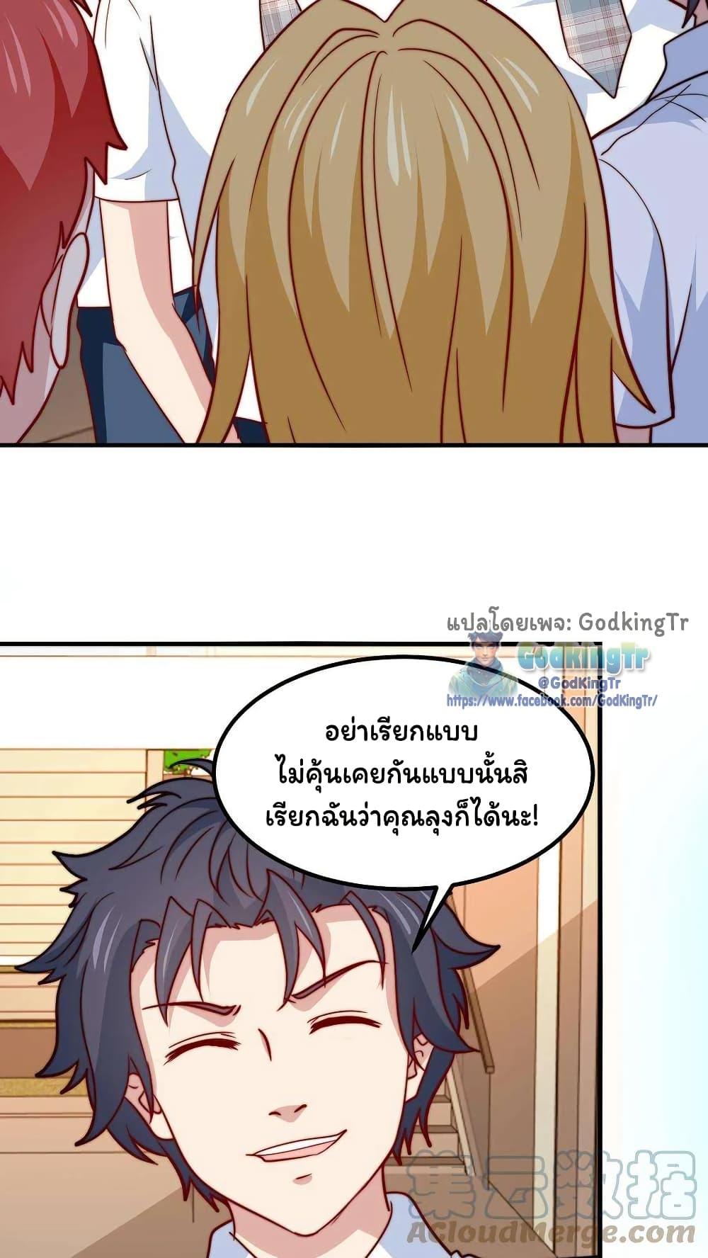 Manga-lc-com อ่านมังงะ อ่านการ์ตูน ออนไลน์ ฟรี Is It Reasonable for Me to Beat a Dragon With a Slime ตอนที่ 1 2 3 4 5 6 7 8 9 10 11 12 13 14 ฟรี ไม่มีโฆษณา Manga-lc - อ่าน มังงะ อ่าน การ์ตูน ออนไลน์ อ่านมังงะ ฟรี