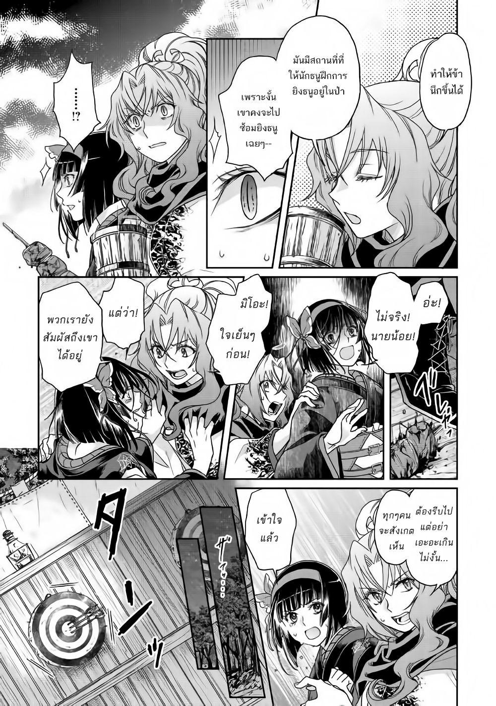 Manga-lc-com อ่านมังงะ อ่านการ์ตูน ออนไลน์ ฟรี Tsuki ga Michibiku Isekai Douchuu ตอนที่ 1 2 3 4 5 6 7 8 9 10 11 12 13 14 ฟรี ไม่มีโฆษณา Manga-lc - อ่าน มังงะ อ่าน การ์ตูน ออนไลน์ อ่านมังงะ ฟรี