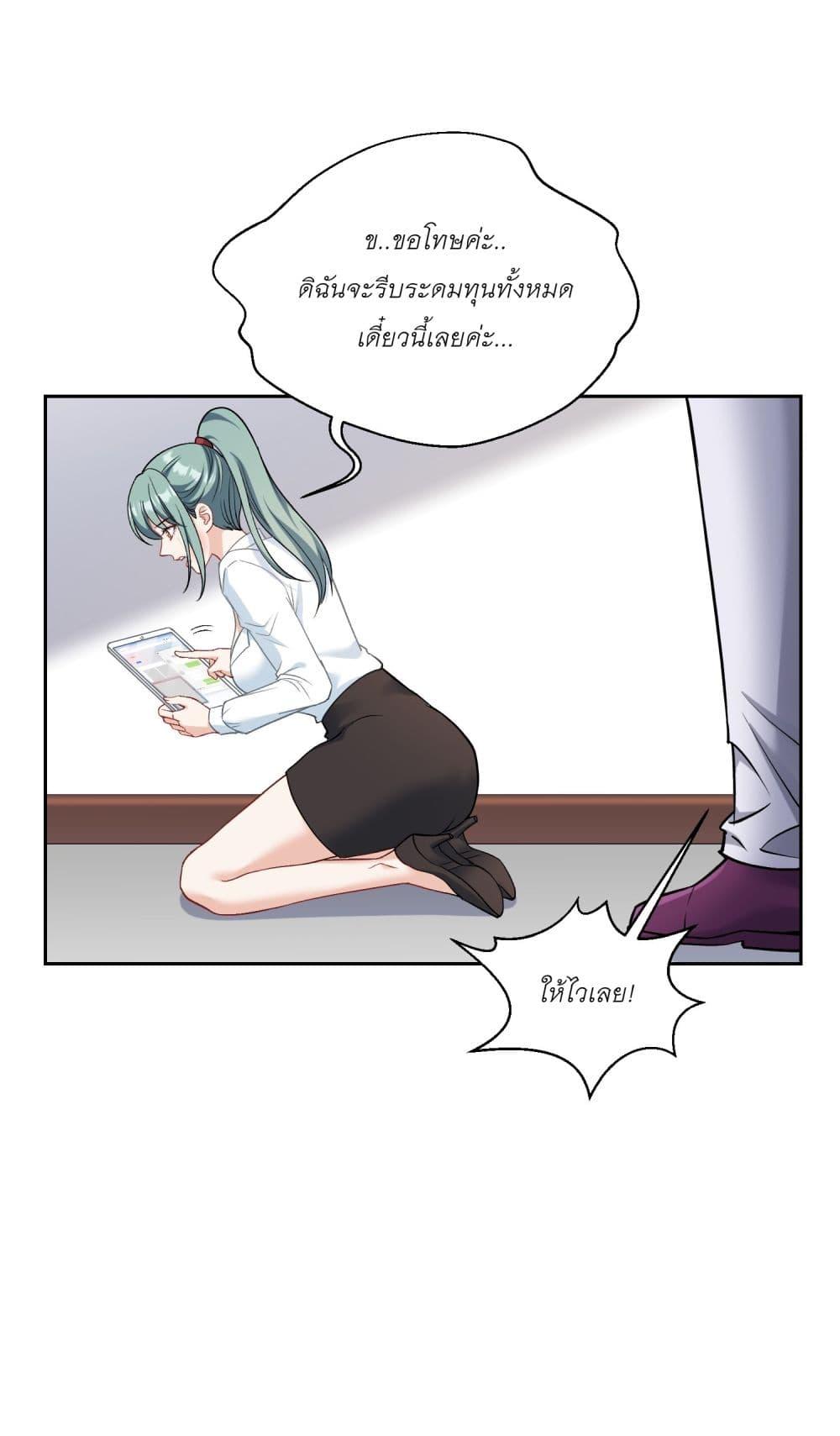 Manga-lc-com อ่านมังงะ อ่านการ์ตูน ออนไลน์ ฟรี Became a Billionaire After Dog Licking Improperly ตอนที่ 1 2 3 4 5 6 7 8 9 10 11 12 13 14 ฟรี ไม่มีโฆษณา Manga-lc - อ่าน มังงะ อ่าน การ์ตูน ออนไลน์ อ่านมังงะ ฟรี