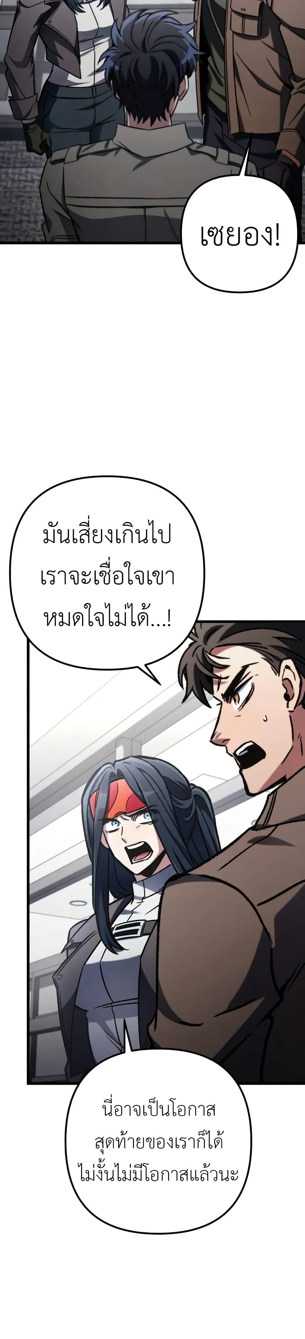 Manga-lc-com อ่านมังงะ อ่านการ์ตูน ออนไลน์ ฟรี The Genius Assassin Who Takes it All ตอนที่ 1 2 3 4 5 6 7 8 9 10 11 12 13 14 ฟรี ไม่มีโฆษณา Manga-lc - อ่าน มังงะ อ่าน การ์ตูน ออนไลน์ อ่านมังงะ ฟรี