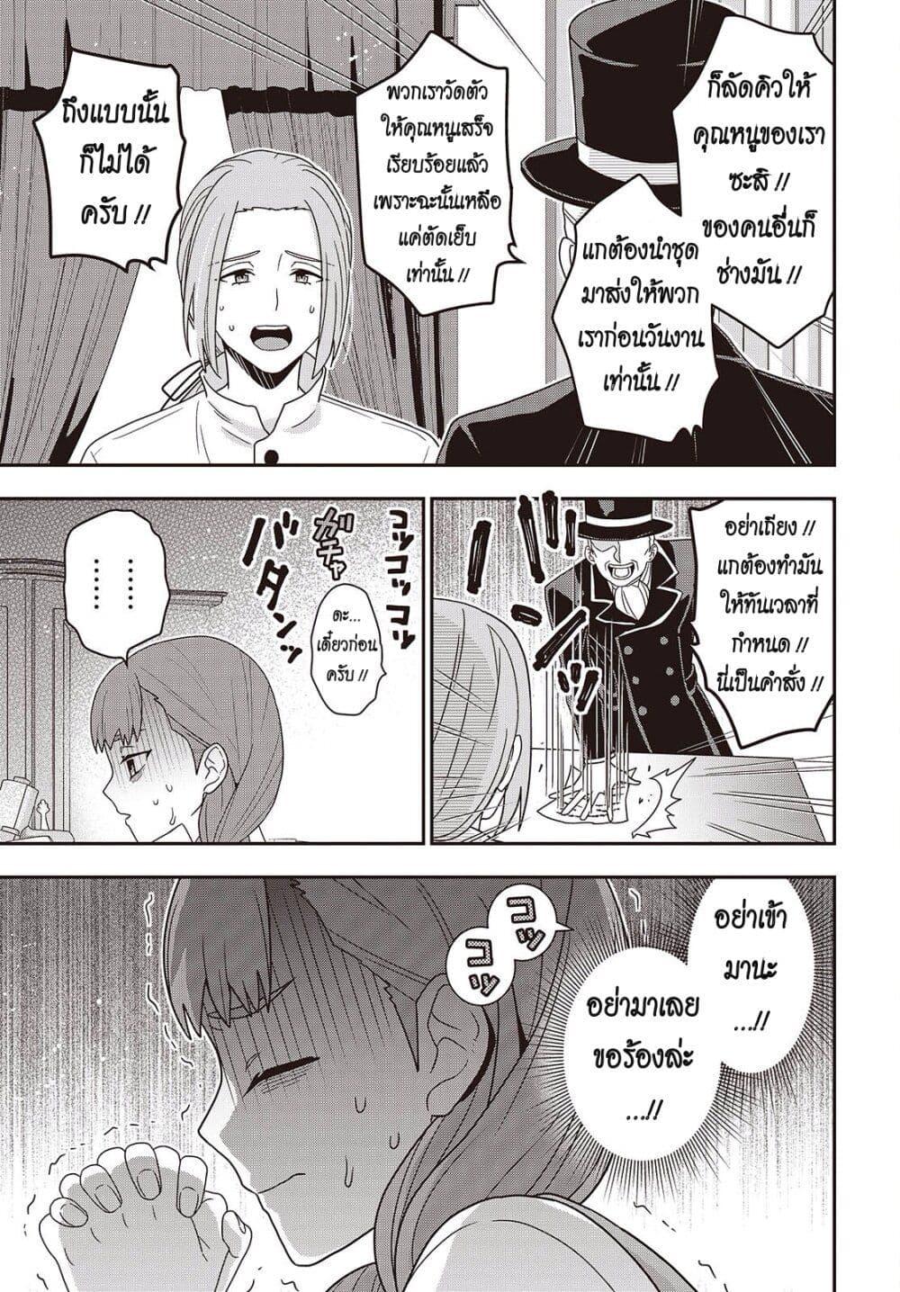 Manga-lc-com อ่านมังงะ อ่านการ์ตูน ออนไลน์ ฟรี Tanaka Family Reincarnates ตอนที่ 1 2 3 4 5 6 7 8 9 10 11 12 13 14 ฟรี ไม่มีโฆษณา Manga-lc - อ่าน มังงะ อ่าน การ์ตูน ออนไลน์ อ่านมังงะ ฟรี