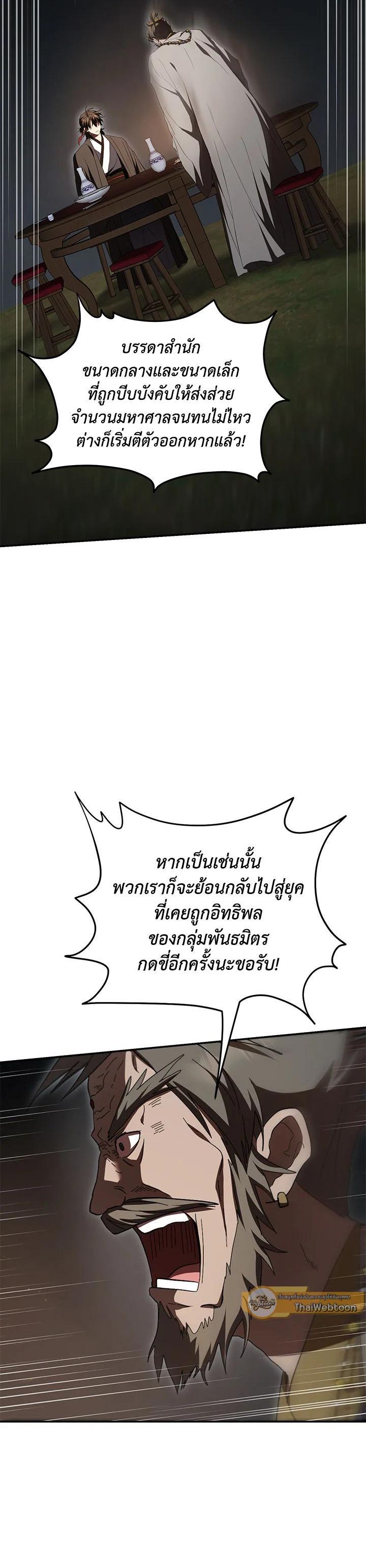 Manga-lc-com อ่านมังงะ อ่านการ์ตูน ออนไลน์ ฟรี Path of the Shaman ตอนที่ 1 2 3 4 5 6 7 8 9 10 11 12 13 14 ฟรี ไม่มีโฆษณา Manga-lc - อ่าน มังงะ อ่าน การ์ตูน ออนไลน์ อ่านมังงะ ฟรี