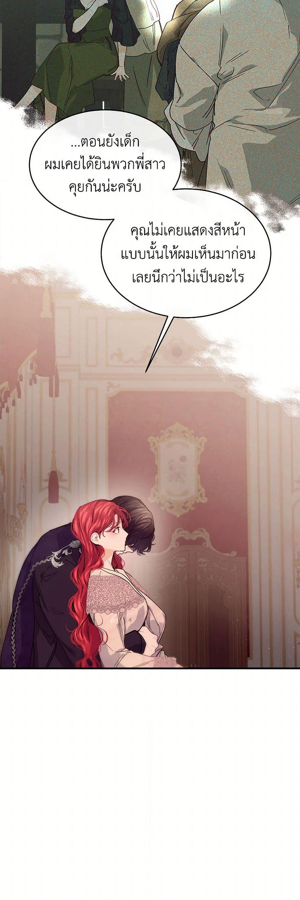 Manga-lc-com อ่านมังงะ อ่านการ์ตูน ออนไลน์ ฟรี The Elegant Sea of Savagery ตอนที่ 1 2 3 4 5 6 7 8 9 10 11 12 13 14 ฟรี ไม่มีโฆษณา Manga-lc - อ่าน มังงะ อ่าน การ์ตูน ออนไลน์ อ่านมังงะ ฟรี