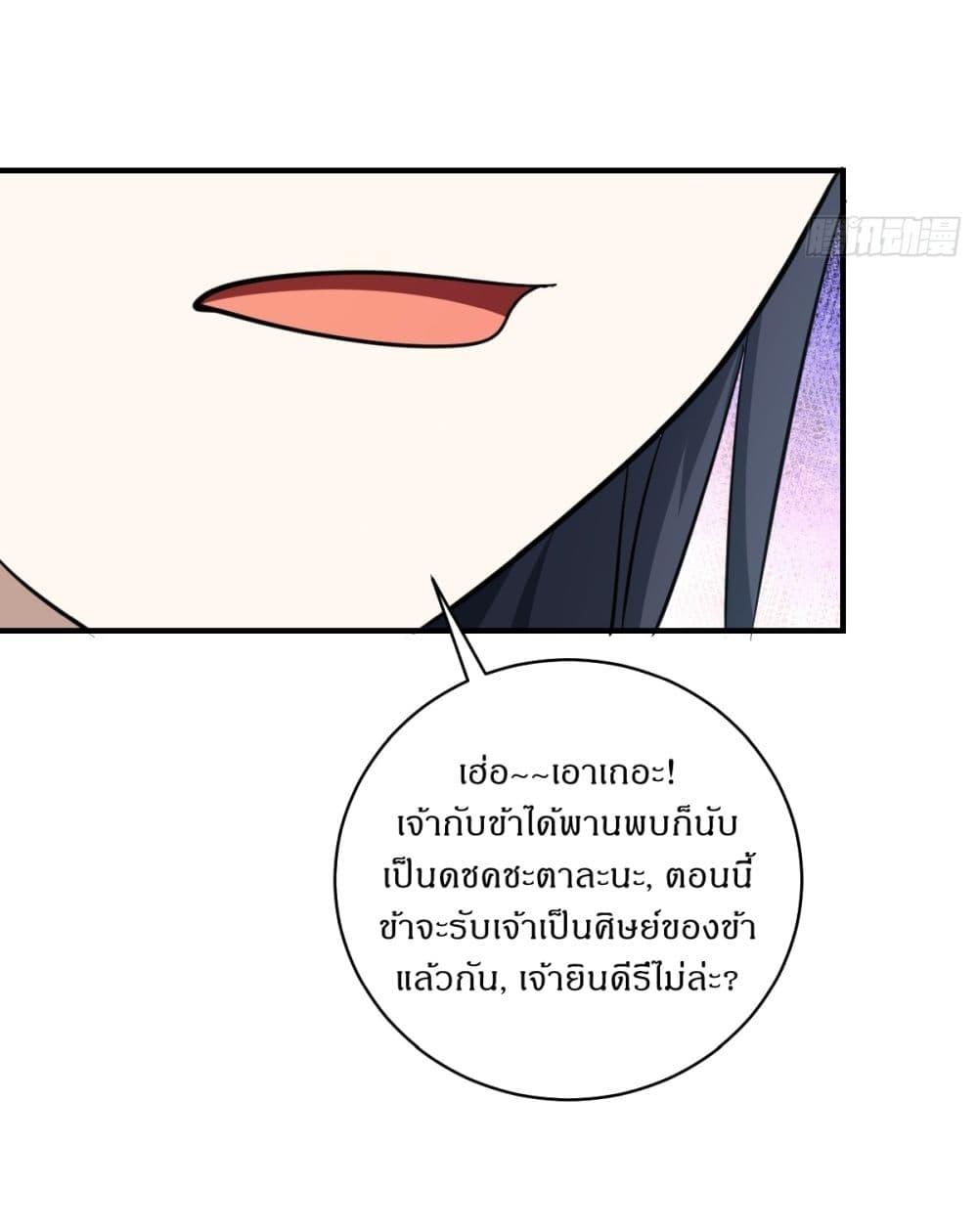 Manga-lc-com อ่านมังงะ อ่านการ์ตูน ออนไลน์ ฟรี Invincible After a Hundred Years of Seclusion ตอนที่ 1 2 3 4 5 6 7 8 9 10 11 12 13 14 ฟรี ไม่มีโฆษณา Manga-lc - อ่าน มังงะ อ่าน การ์ตูน ออนไลน์ อ่านมังงะ ฟรี