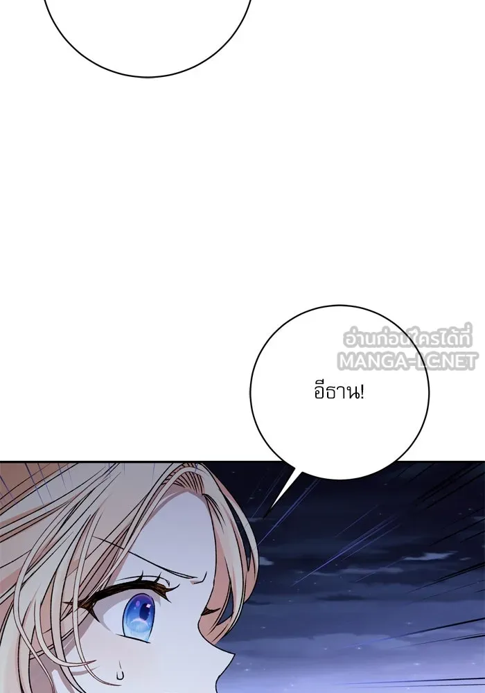 เกิดใหม่คราวนี้ ขอเป็นคนดีดูสักครั้ง ตอนที่ 38 รูปที่ 90