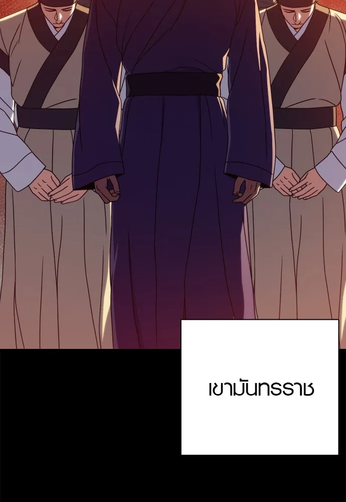 นักรบแช่แข็ง ตอนที่ 38 รูปที่ 37