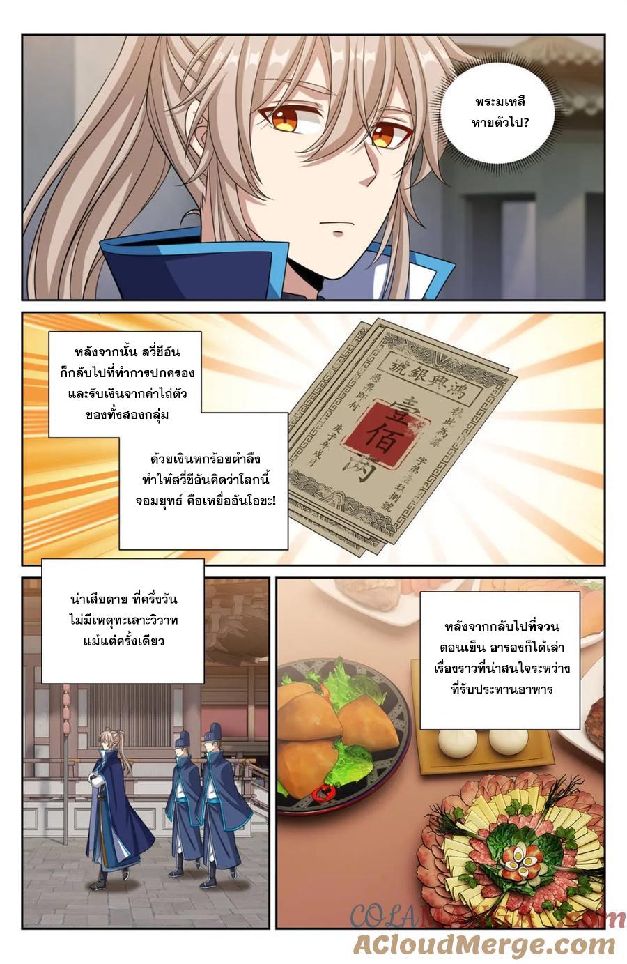 Manga-lc-com อ่านมังงะ อ่านการ์ตูน ออนไลน์ ฟรี Nightwatcher ตอนที่ 1 2 3 4 5 6 7 8 9 10 11 12 13 14 ฟรี ไม่มีโฆษณา Manga-lc - อ่าน มังงะ อ่าน การ์ตูน ออนไลน์ อ่านมังงะ ฟรี