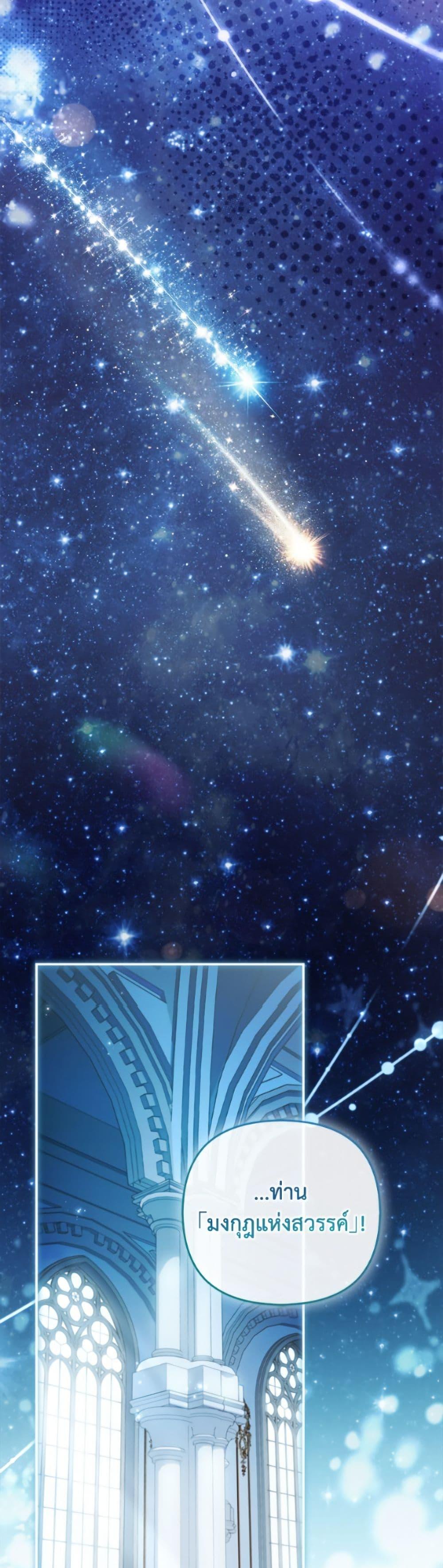 Manga-lc-com อ่านมังงะ อ่านการ์ตูน ออนไลน์ ฟรี The Youngest Daughter of the Villainous Duke ตอนที่ 1 2 3 4 5 6 7 8 9 10 11 12 13 14 ฟรี ไม่มีโฆษณา Manga-lc - อ่าน มังงะ อ่าน การ์ตูน ออนไลน์ อ่านมังงะ ฟรี