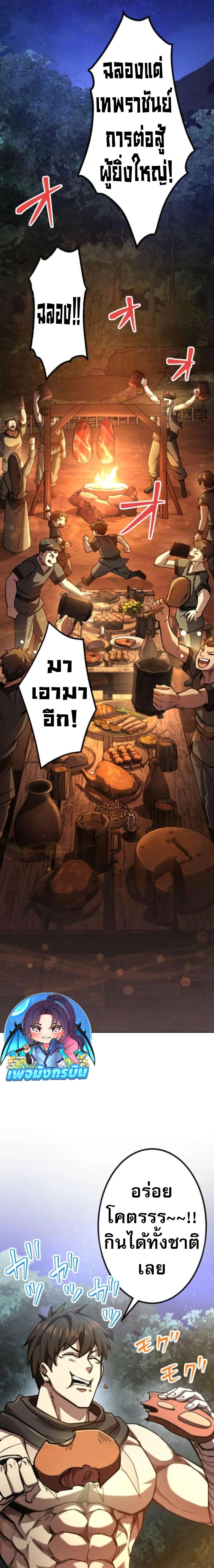 Manga-lc-com อ่านมังงะ อ่านการ์ตูน ออนไลน์ ฟรี I Became the Berserker of the World I Created ตอนที่ 1 2 3 4 5 6 7 8 9 10 11 12 13 14 ฟรี ไม่มีโฆษณา Manga-lc - อ่าน มังงะ อ่าน การ์ตูน ออนไลน์ อ่านมังงะ ฟรี