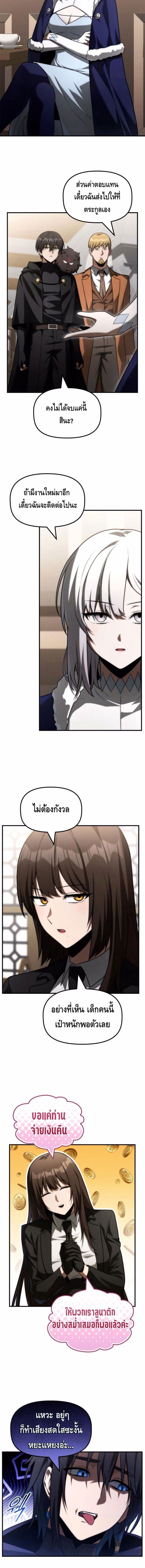 Manga-lc-com อ่านมังงะ อ่านการ์ตูน ออนไลน์ ฟรี The Necromancer Family’s Young Heir ตอนที่ 1 2 3 4 5 6 7 8 9 10 11 12 13 14 ฟรี ไม่มีโฆษณา Manga-lc - อ่าน มังงะ อ่าน การ์ตูน ออนไลน์ อ่านมังงะ ฟรี