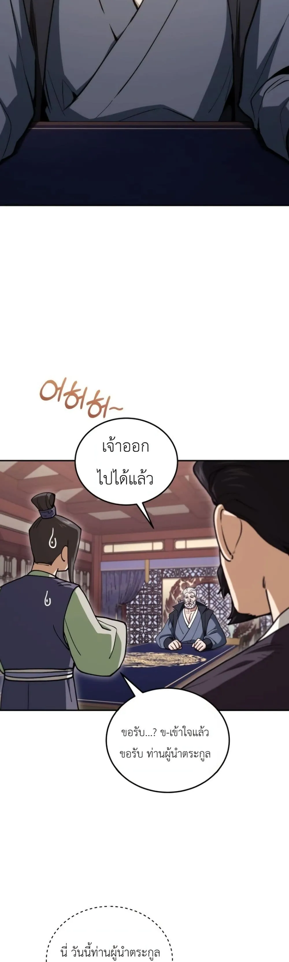 Manga-lc-com อ่านมังงะ อ่านการ์ตูน ออนไลน์ ฟรี My Father Is the Number One Under Heaven ตอนที่ 1 2 3 4 5 6 7 8 9 10 11 12 13 14 ฟรี ไม่มีโฆษณา Manga-lc - อ่าน มังงะ อ่าน การ์ตูน ออนไลน์ อ่านมังงะ ฟรี
