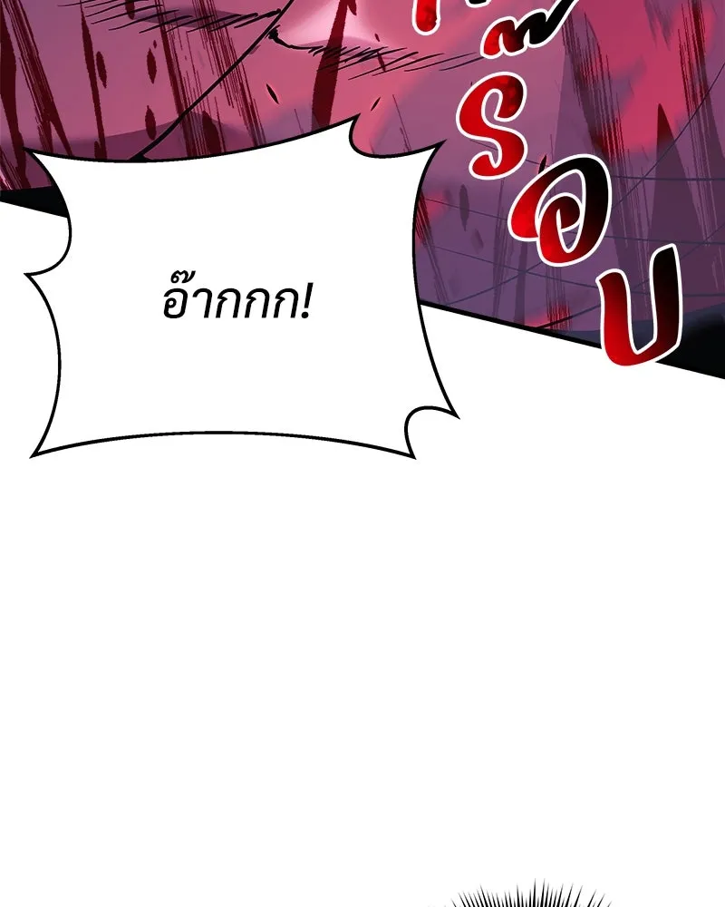 สัปดาห์นี้งดอัปตอนใหม่ ตอนที่ 47 รูปที่ 166